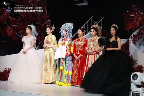 拓東味業(yè)杯云南省第二屆婚禮服務技能大賽圓滿落幕 婚慶禮儀服務行業(yè)迎來新篇章