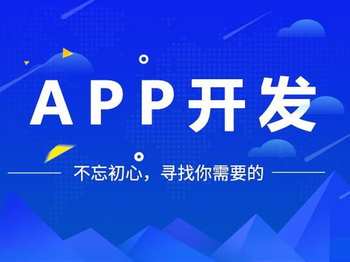 互聯(lián)網(wǎng)軟件設(shè)計外包 定制您的專屬解決方案