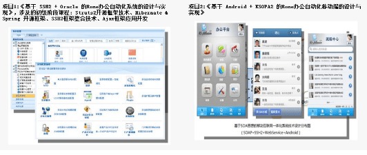 慧聚未來 江蘇航軟科技集團引領(lǐng)軟件服務(wù)外包行業(yè)新篇章